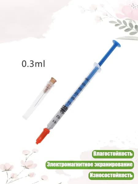 Разбавитель/ 20 г.
