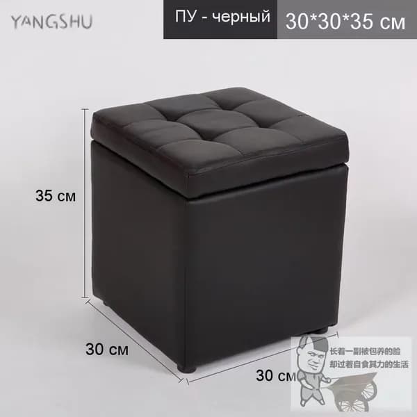 Пуф, Искусственная кожа, 30х30х35 см