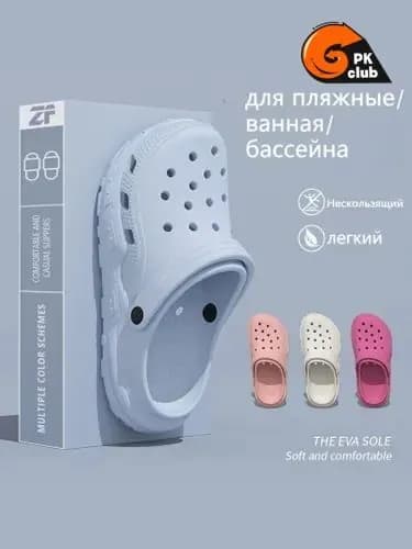 Сабо