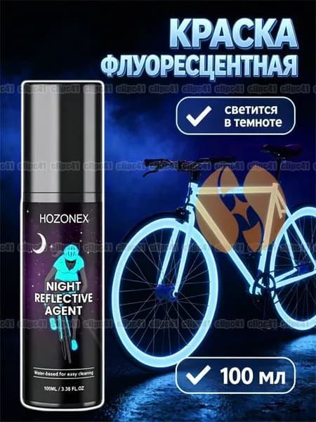 Аэрозольная краска Быстросохнущая, синий