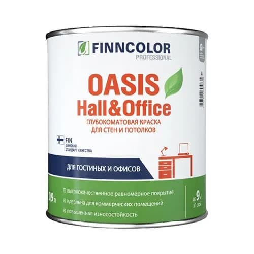 Краска интерьерная Fincolor Holl & Office (база С) для стен и потолка, 0.9 л