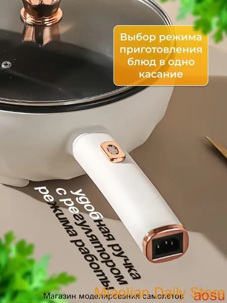 Мультиварка-скороварка mzm-20260713114453518