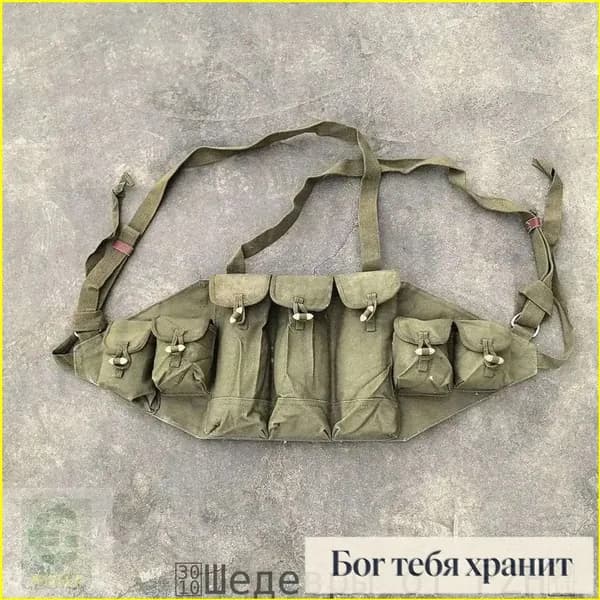 Качественная военная разгрузка Чиком, тип 56