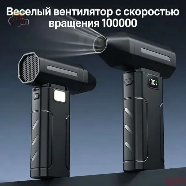 Воздуходувка
