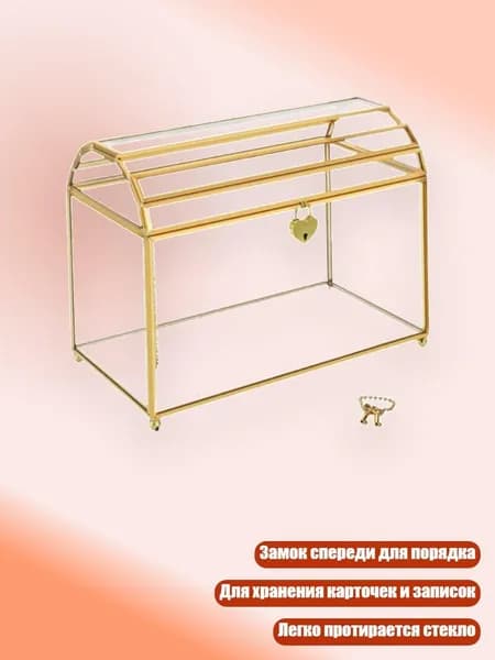 Прозрачный бумажный бокс с зажимом и стеклянной витриной, - M