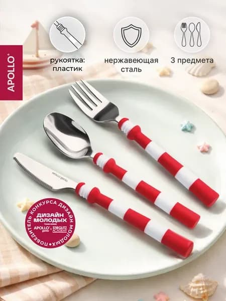 Детские столовые приборы Маяк 3 предмета
