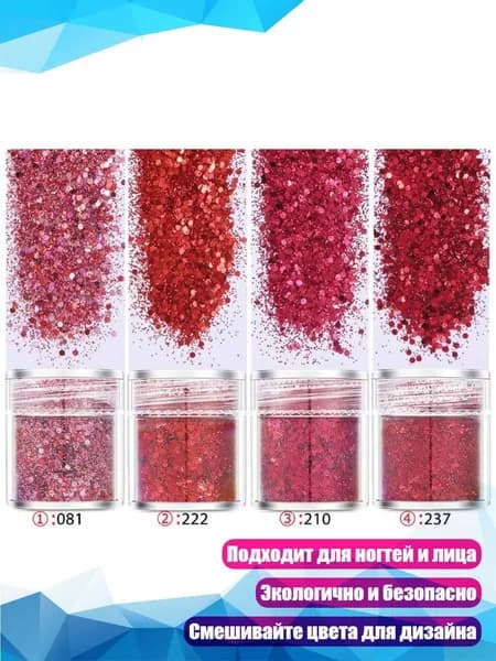 4 бутылки блестящего порошка для эпоксидной смолы, 13