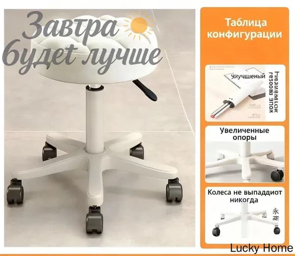 Стул мастера, белый, прозрачный