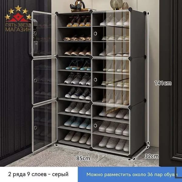 Комплект мебели для спальни