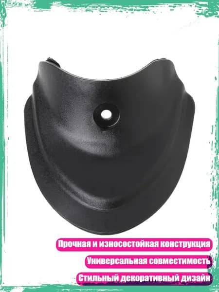 Защитный пластиковый фартук для MTB