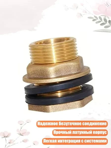 Универсальные латунные разъемы, подгоняя для садовых орошений и сантехники, - A