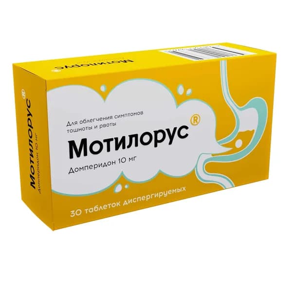 Мотилорус таблетки, диспергируемые в полости рта 10мг 30шт