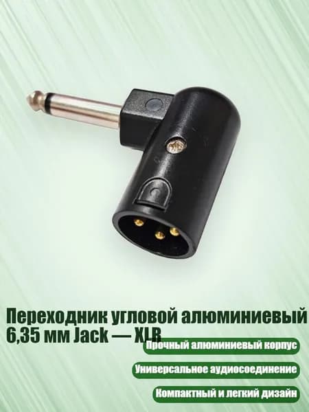 Аксессуар для микрофона, разноцветный
