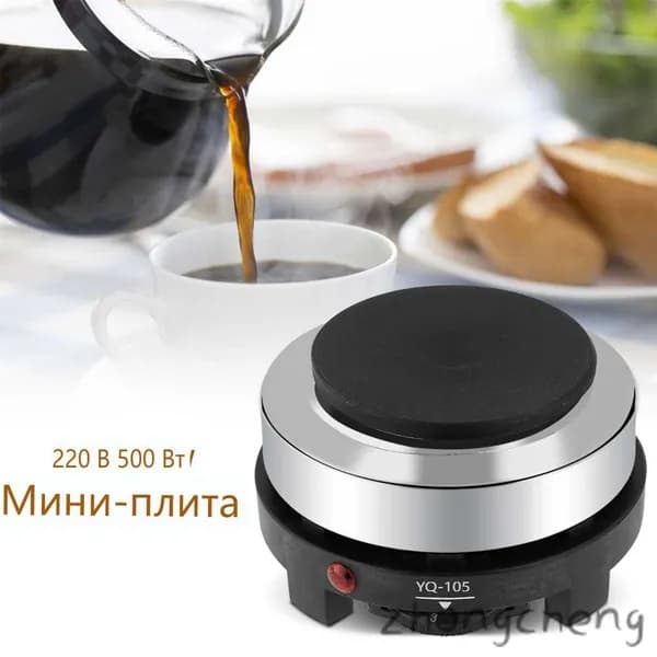Электрическая настольная плита GHONA_MU_JY02683, черный матовый