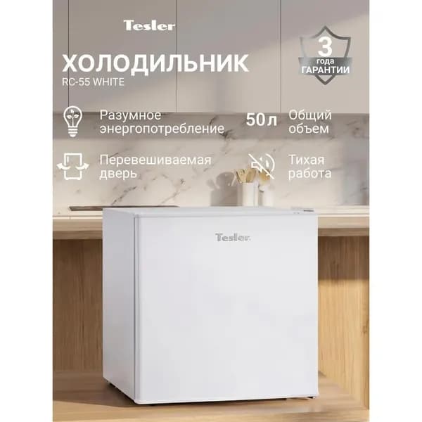 Холодильник Tesler RC-55 белый