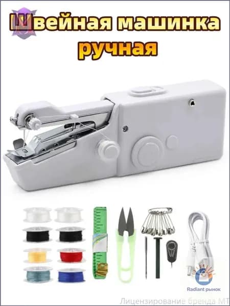 Швейно-вышивальная машина FRXHJ