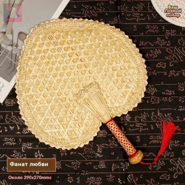 Опахало для бани 1 шт.