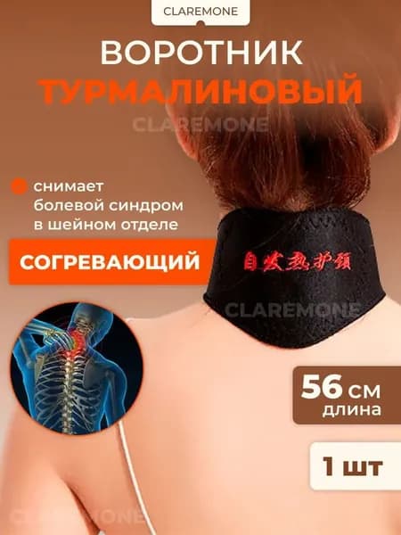 Компрессионная повязка