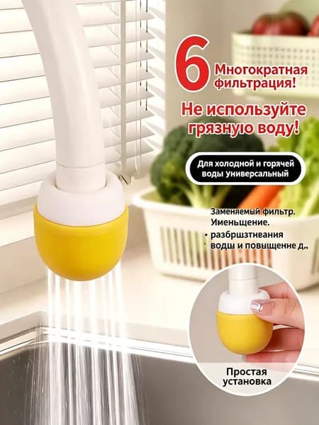 Бытовой фильтр для водопроводного крана, портативный очиститель воды для дома, общежития и отеля, 3 штуки