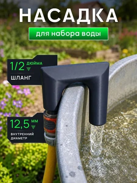 Держатель садового инструмента,1шт