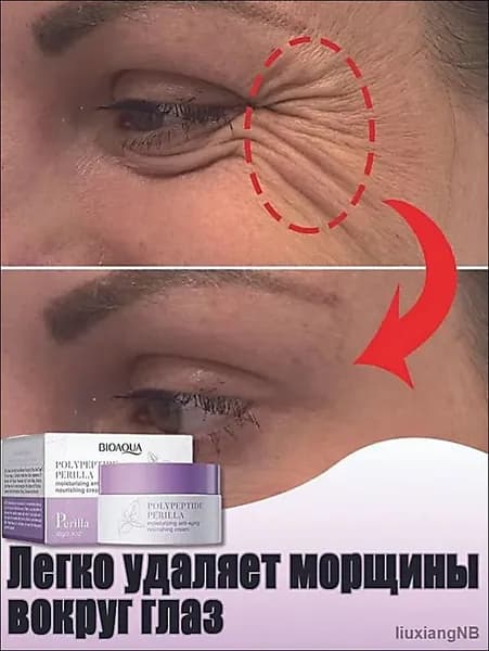 Антивозрастной крем для лица с SPF30 и пептидами против морщин увлажняющий нежный нераздражающий 60 г
