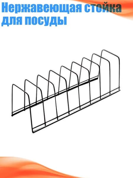 Ларь для овощей,8х8см