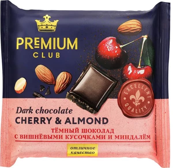 Шоколад темный PREMIUM CLUB с вишней и миндалем (Россия) 50г
