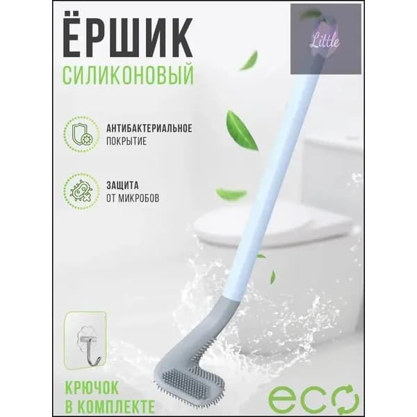 Ершик для унитаза, 1 шт
