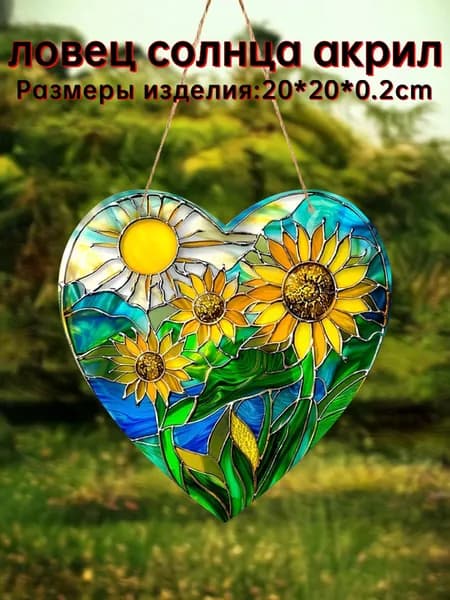 Плакат, 20х20 см