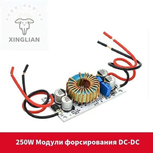 Повышающий DC-DC преобразователь с 8.5-48V до 10-50V 10А 250Вт LED