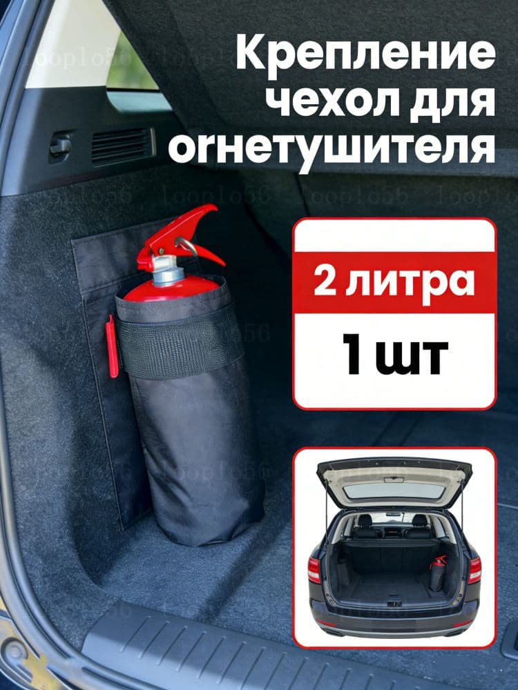 Ремень стяжной