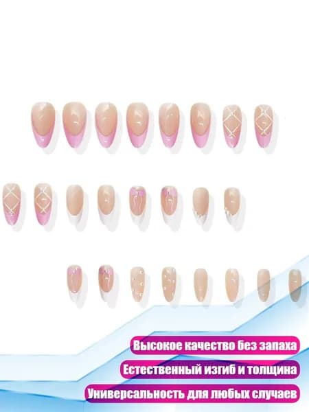 Накладные ногти с миндальным дизайном, 24 шт.