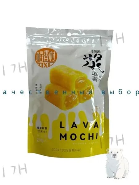 Эксклюзивный желейный десерт