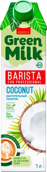 Напиток из растительного сырья Кокос 1 л, Barista Green Milk