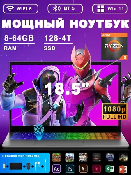 Vicyoung Игровой ноутбук 18.5", AMD Ryzen 5 2500U, RAM 16 ГБ, SSD 512 ГБ, AMD Radeon Vega 8, Windows Pro, серый, Русская раскладка