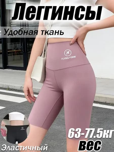 Брюки