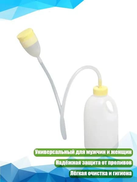 Средство для душа