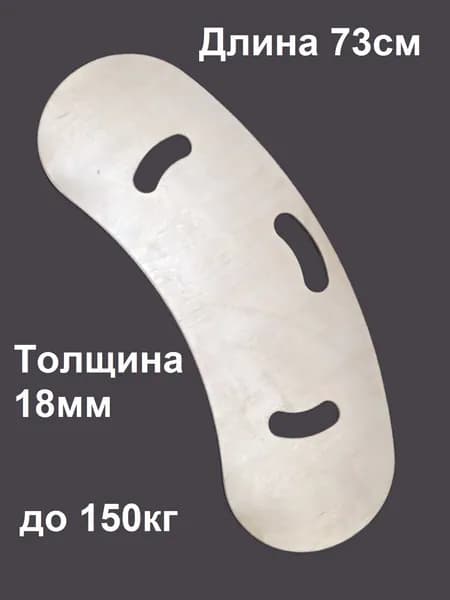 Доска для пересаживания