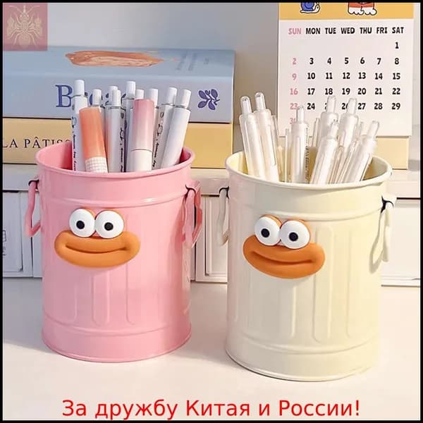 Подставка для ручек на стол
