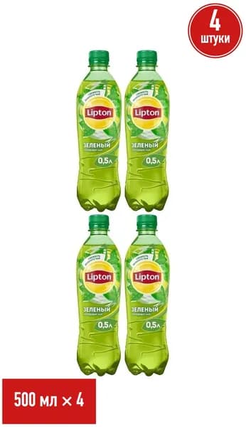 Холодный чай Lipton зеленый 500 мл, набор: 4 штуки