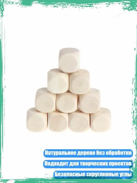 10 шт. необработанные деревянные квадратные блоки с закругленными углами для DIY проектов, - 12mm