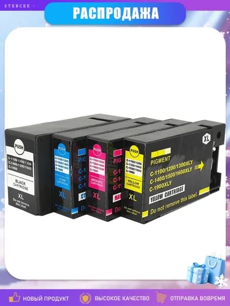 Картридж для MB2040 MB2340, CMYK