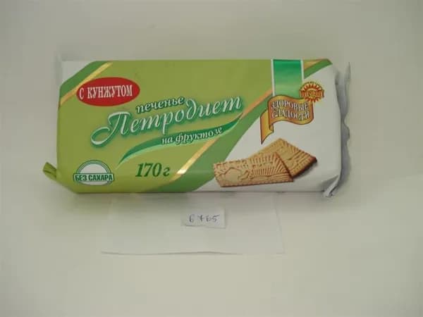 Печенье петродиет с кунжутом на фруктозе 170г