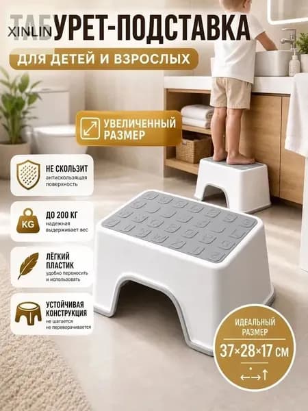 Кресло детское,30х18.5х13см