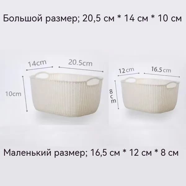 Столешница,Пластик,120х165х80мм