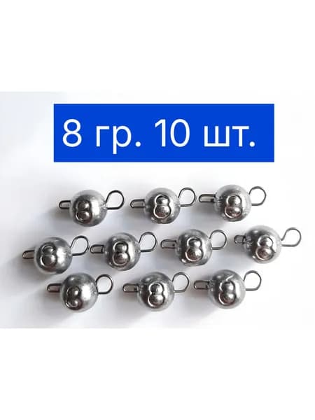 Набор грузил Чебурашка разборная для рыбалки, 10 шт. по 8 гр.