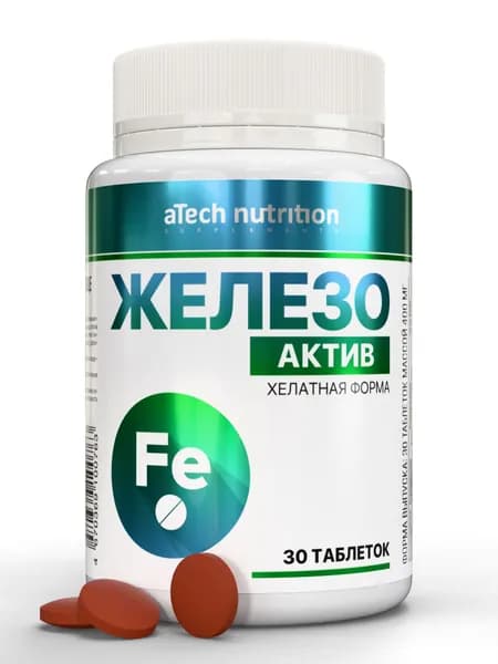 Железо 30 капсул aTech nutrition капсула средней массы 400 мг