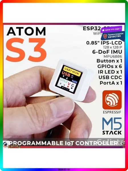 Микроконтроллер AtomS3 ESP32-S3 для Arduino, 0.85 дюйма, гироскоп и акселерометр, компактное устройство для робототехники
