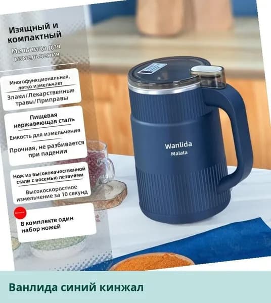 IKEA блендер 05-20-00mr2ohw7kdht_05-20-00mpcsncyqm3d133.53-26.00, синий