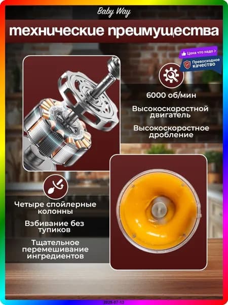 блендер ITEM-D93A9A, серый, белый